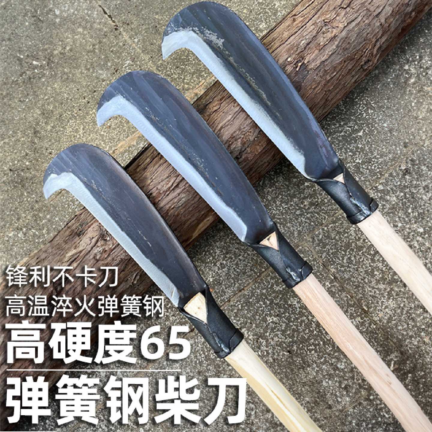 户外砍树镰刀长柄开路手工锻打锰钢农用钓鱼砍柴刀砍柴老式劈柴刀
