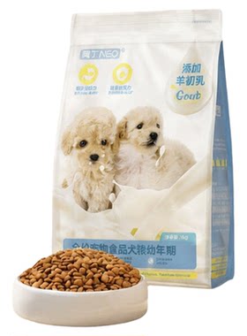 奥丁幼犬粮狗粮小型犬泰迪比熊专用狗粮边牧大型犬通用型博美柯基