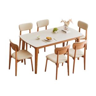 全友家居北欧原木风岩板餐桌新款小户型客厅家用长方形饭桌椅组合