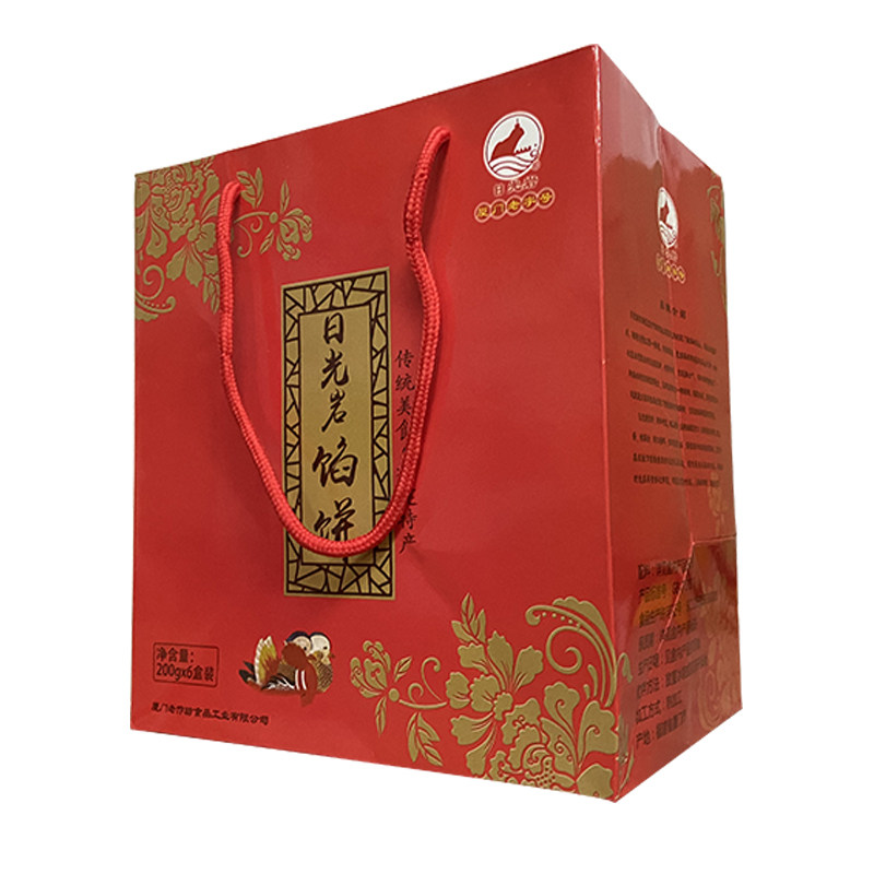 厦门特产日光岩馅饼鼓浪屿糕点
