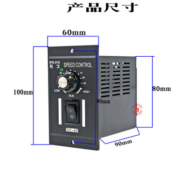 永磁直流电机调速器 直流DC220V110V90V 两线控制器开关大电流1kw