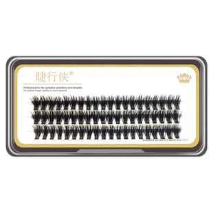 韩系50D自嫁接假睫毛女单簇分段式朵毛浓密柔软自然水貂毛易上手