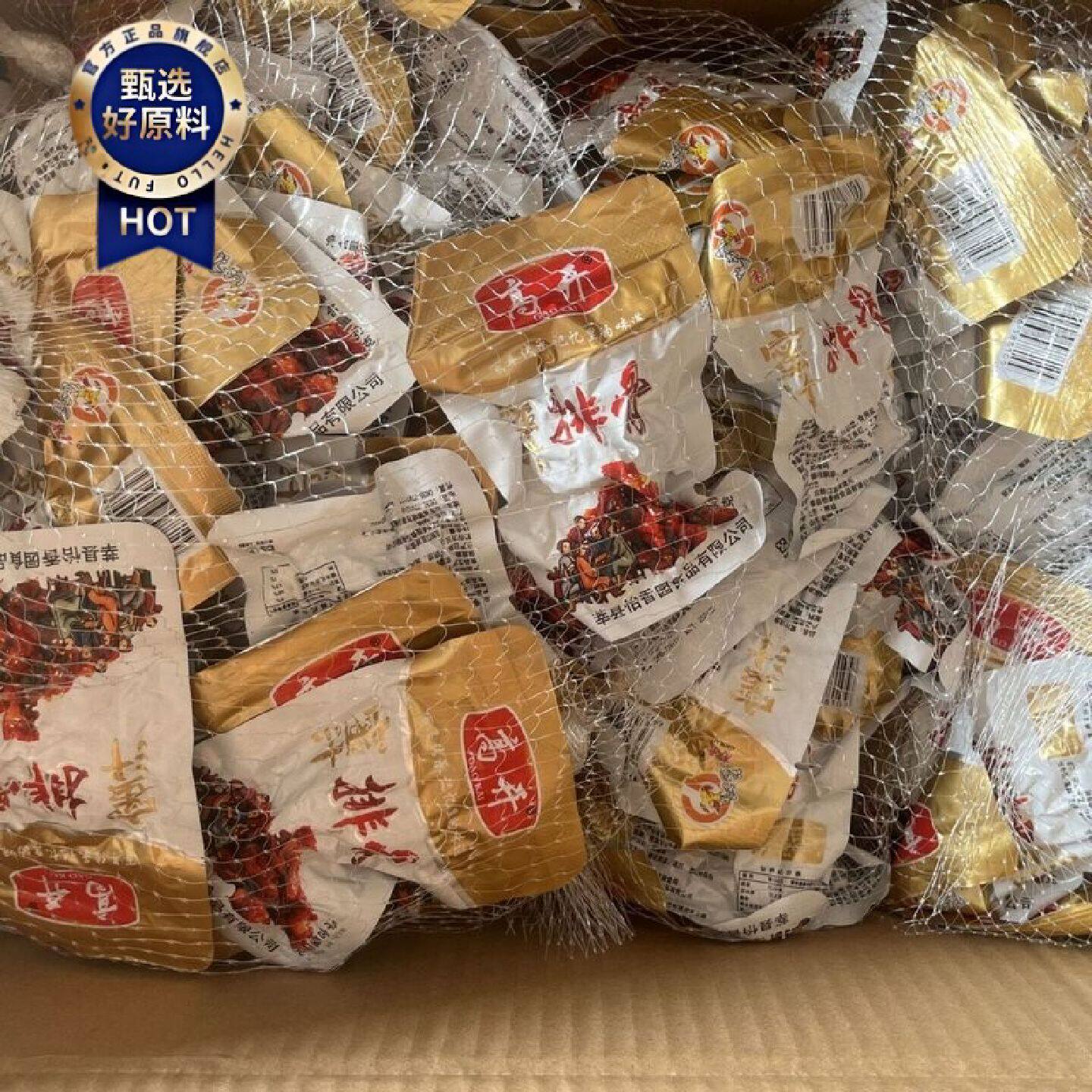 高开蜜汁排骨卤味鸡排鸡架骨高开袋装即食肉制品休闲宿舍解馋零食