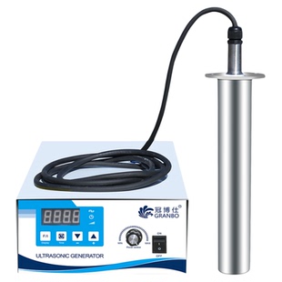 超声波振板工业投入式震板振荡器清洗28K40K菱圆形大功率振盒振棒