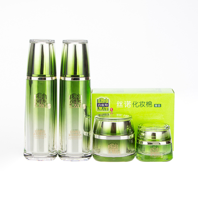 百雀羚菁华油查防伪送面膜水乳霜