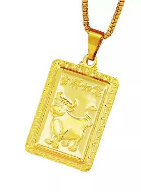 饰品十二生肖黄铜镀真金吊坠