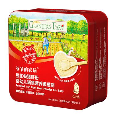爷爷的农场猪肝粉肉松