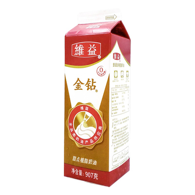 烘焙原料维益金钻植物植脂奶油