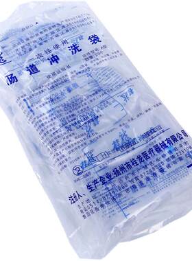 桂龙灌肠袋一次性冲洗器医家咖啡