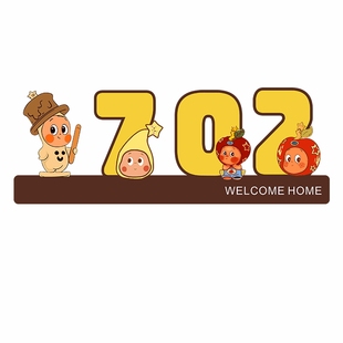 门牌入户发光门牌号码牌家用门口数字牌标识贴定制亚克力磁吸可爱卡通3d装饰标识牌创意高级感房号宿舍号带灯