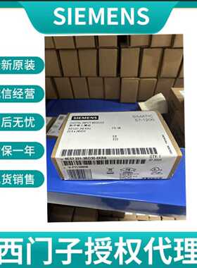议价供应西门子S7-1200 SB 1221扩展模块 6ES7221-1BD32-0XB0