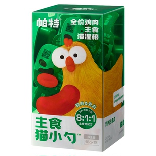 【囤货装】帕特猫小勺主食猫条主食罐猫咪非零食补水湿粮成猫粮
