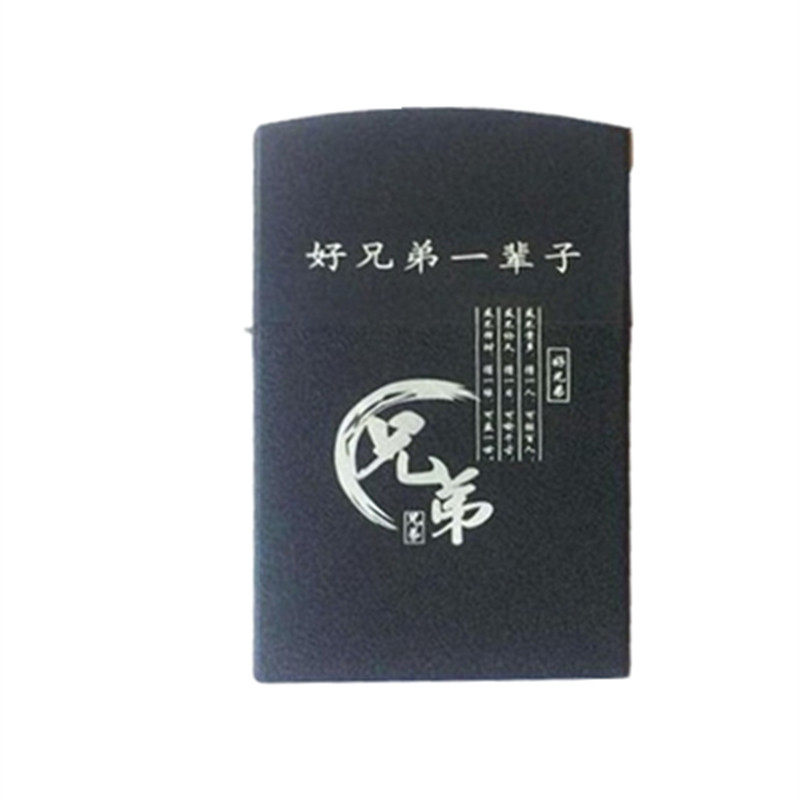 个性创意大型大容量大号打火机 煤油打火机