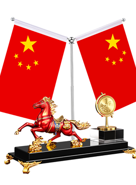 乔迁开业金马桌面摆件定制送领导
