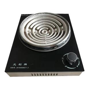 元利牌商用大功率可调温电炉商用电炉灶电炉子电炉凹形电热炉
