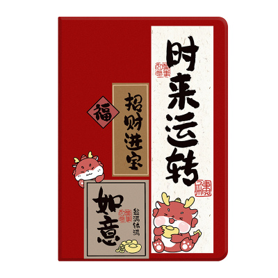 时来运转iPad保护套防摔硅胶软壳