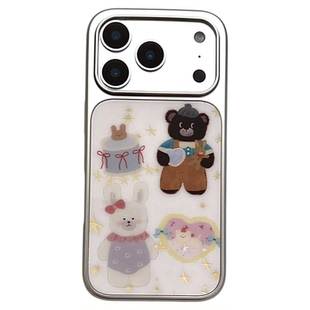 SHERRY*ins风电镀银爱心黑熊白兔适用于苹果17ProMax手机壳iPhone16Pro小众少女心15简约14小清新卡通可爱萌