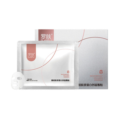 罗肤重组胶原蛋白医用伤口敷料