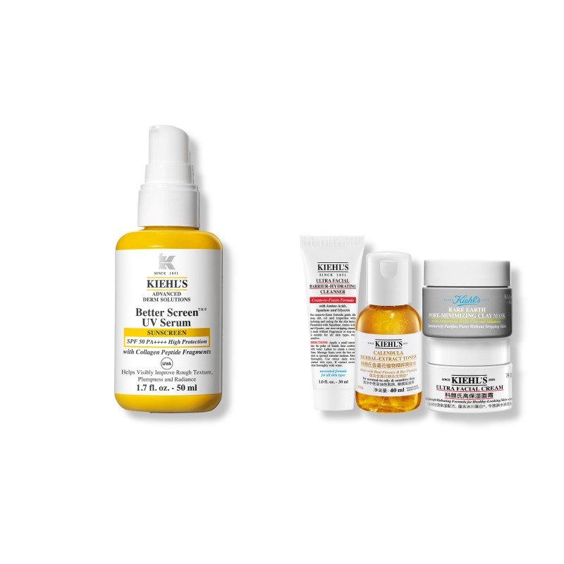 【梓渝同款】科颜氏新品胶原盾防晒霜通勤旅行户外高倍妆前隔离乳