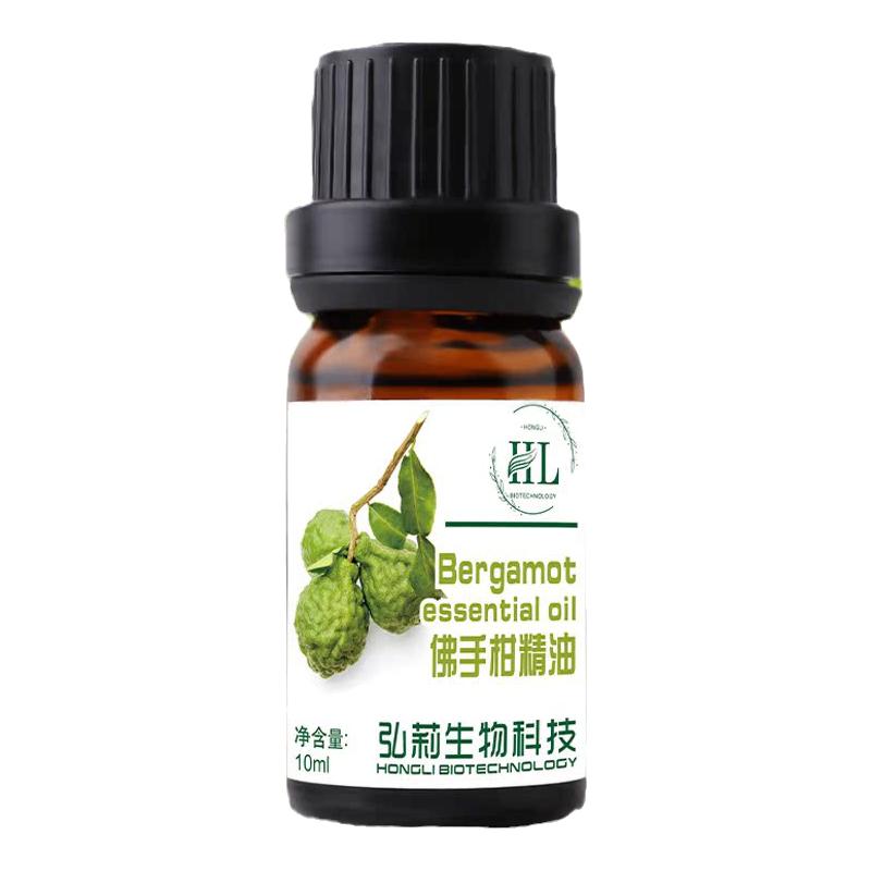佛手柑单方精油香薰纯植物