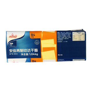 安佳芝士片1.04kg橙色再制切达干酪84片黄车达奶酪汉堡面包三明治