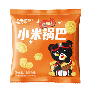 【火锅小吃】【布兜熊官方】10/20g湘菜麻花网红办公零食小米锅巴
