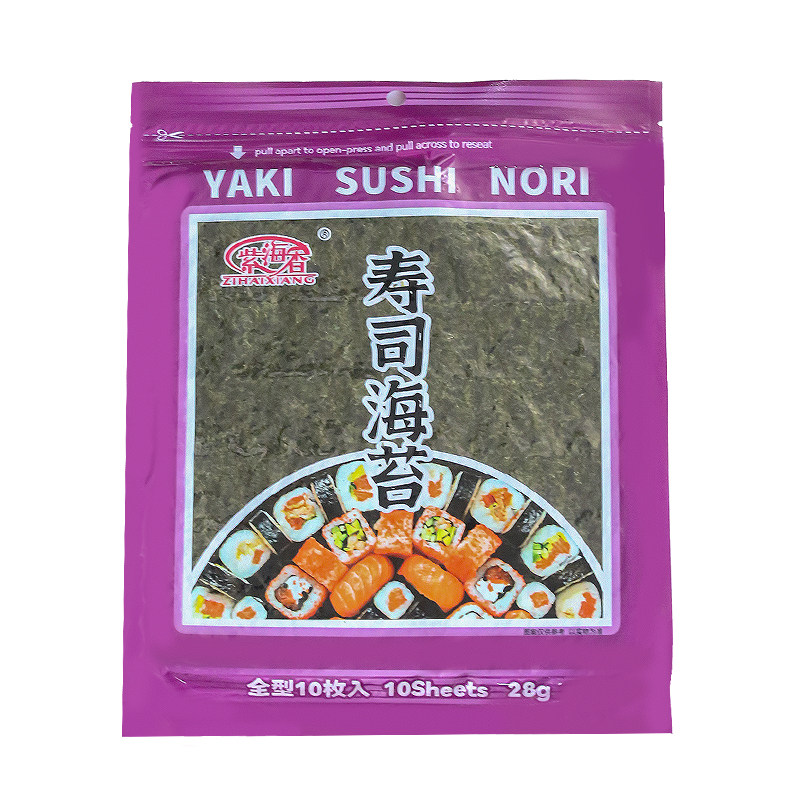 紫海香寿司海苔10张手卷紫菜