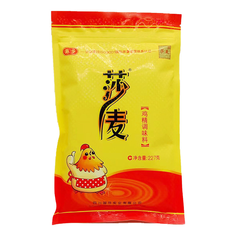 四川莎麦鸡精调味料227g四川特产国莎食品鸡味家用调味品沙麦鸡精