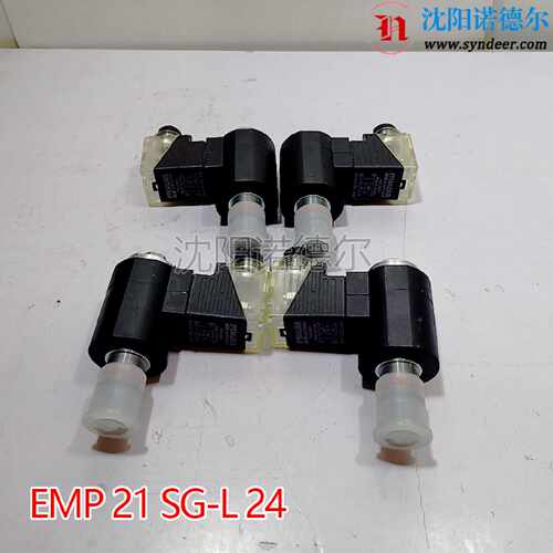 询EM12V38L24换向阀X24德国哈威EM12V38G24电磁球阀HAWE