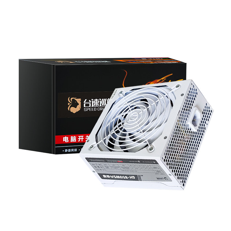 台速巡舰静音稳定高效额定550W