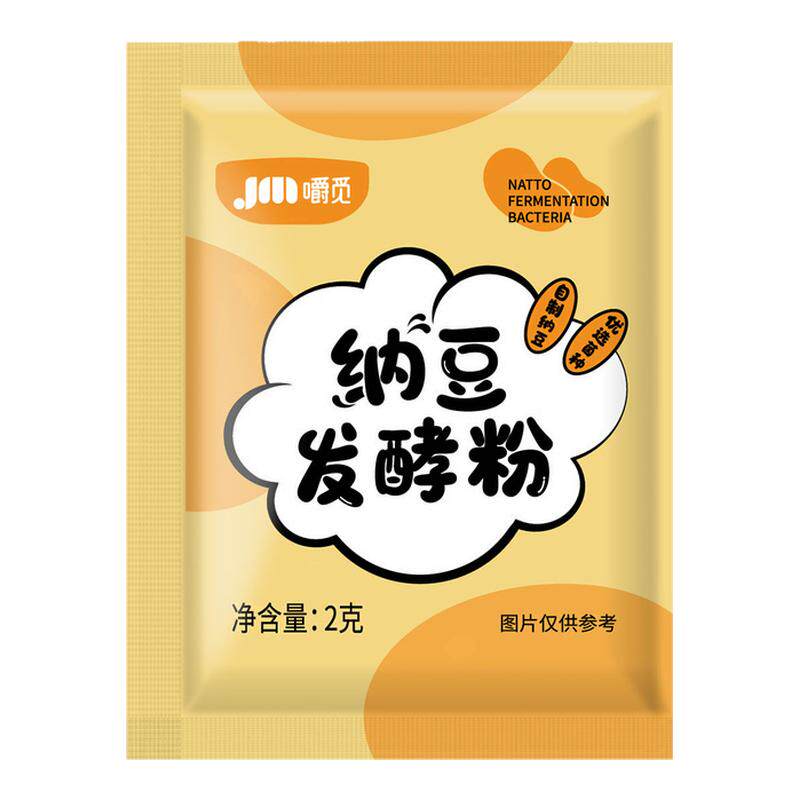 纳豆发酵粉家用自制传统风味拉丝纳豆豆豉发酵粉高活性专用发酵粉