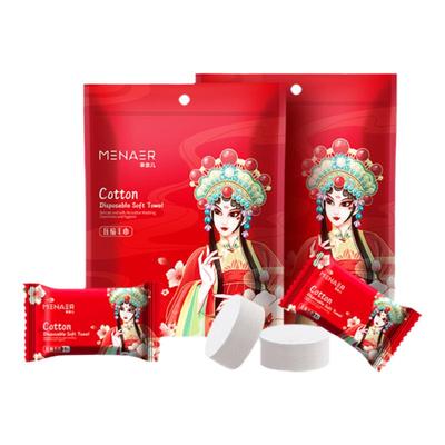 芈奈儿压缩毛巾加大加厚