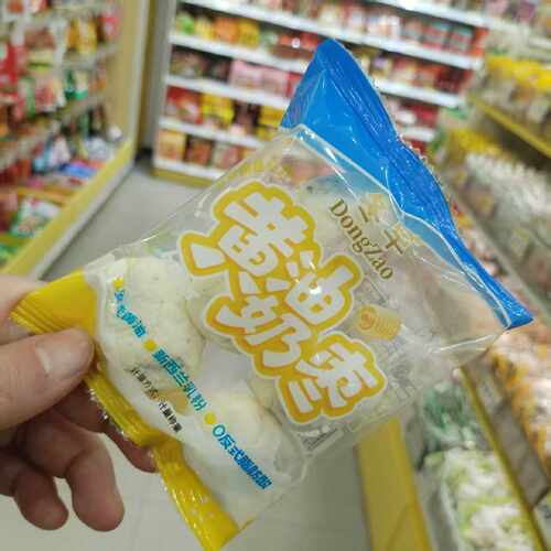 零食优选很忙冬早黄油奶枣网红休闲解馋点心坚果年货小吃大包散称