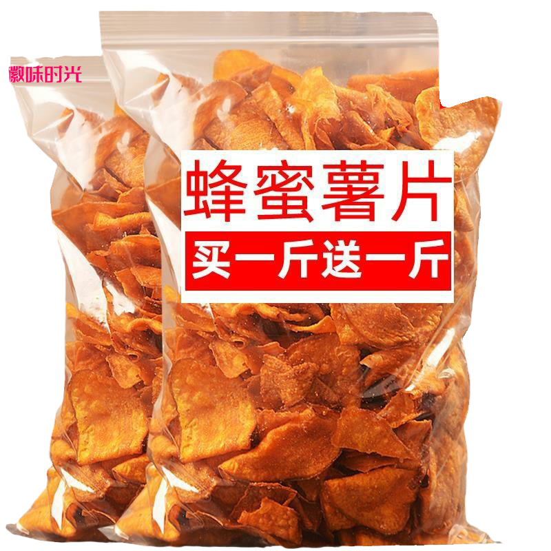 蜂蜜红薯片香脆农家油炸散装