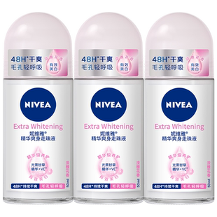 妮维雅止汗露女腋下除臭走珠液滚珠香体走汗珠喷雾官方旗舰店官网