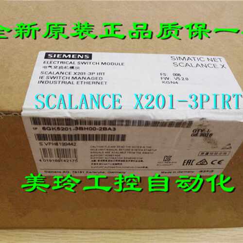 议价6GK5201 6GK5 201-3BH00-2BA3 SCALANCE X201-3PIRT 交换机模