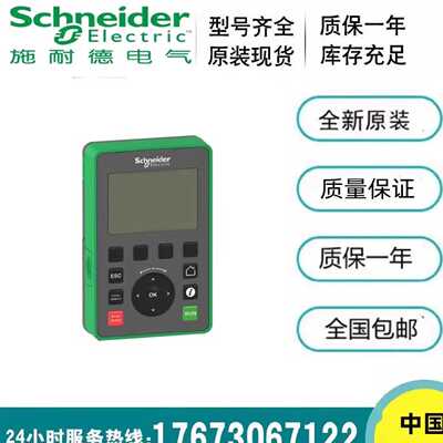 议价施耐德VW3A1111/VW3A1112/VW3A1113/VW3A1114/VW3A1115变频器