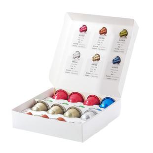 [多口味16粒]心想胶囊咖啡瑞士进口任选适配皮爷Nespresso咖啡机