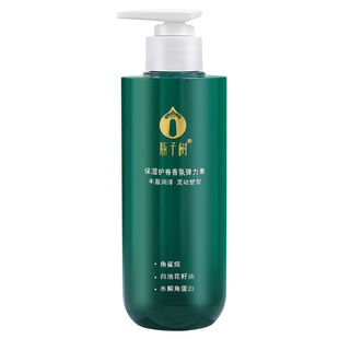 香水弹力素女士护卷发保湿持久定型防毛躁蓬松精华啫喱烫发后护理