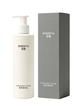 深愈柑橘香身体乳持久留香保湿