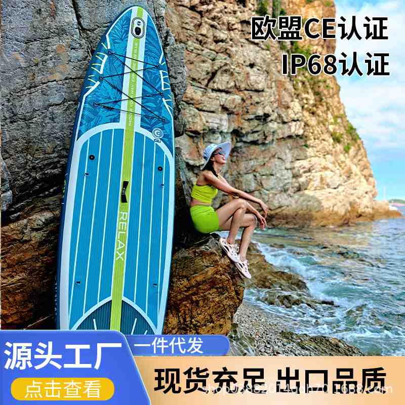 新款厂货桨板划水板式双层板浆可板冲浪板桨板站立充气可折叠静水