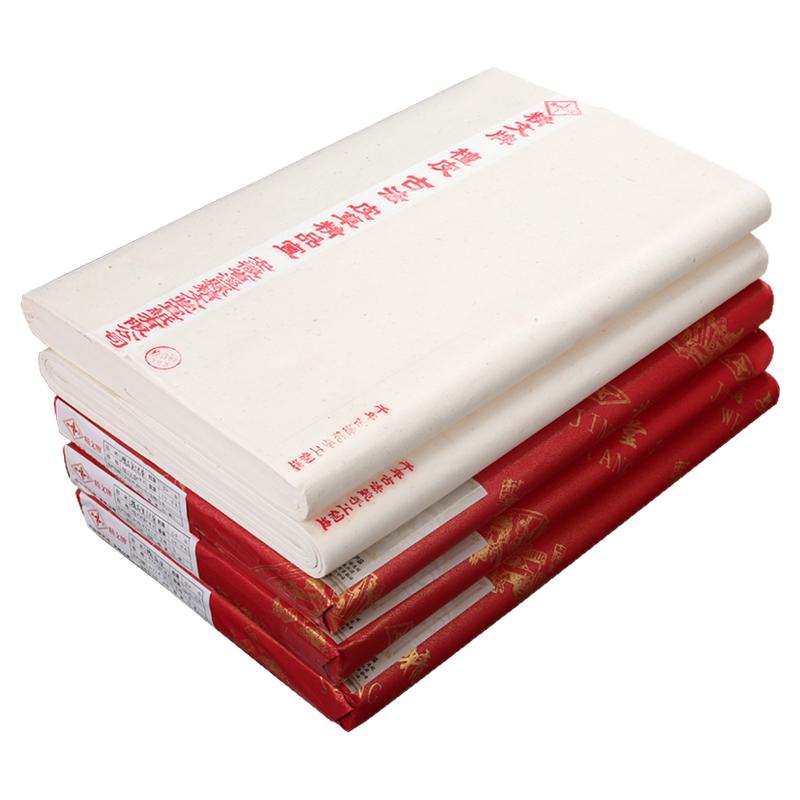 精文堂皮草精品白色宣纸加厚