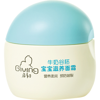 滋养面霜30g儿童保湿防皴润肤乳