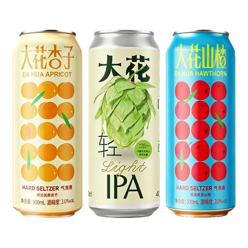 内蒙古大花啤酒大花light轻IPA/大花山楂啤酒/大花杏子精酿500ml