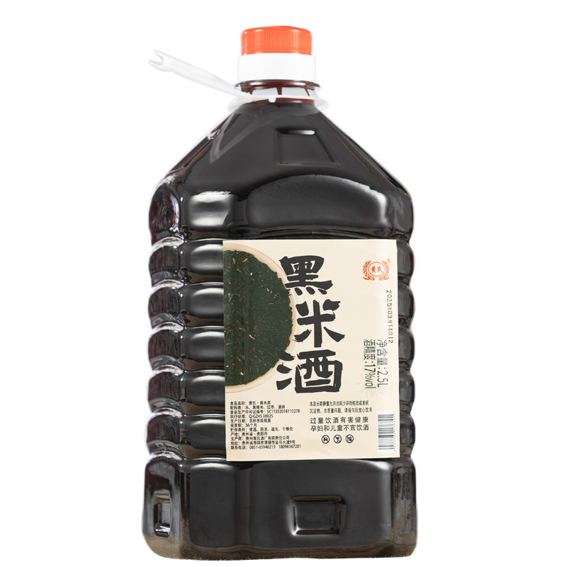 黄氏贵州黄氏花果酒5斤桶装