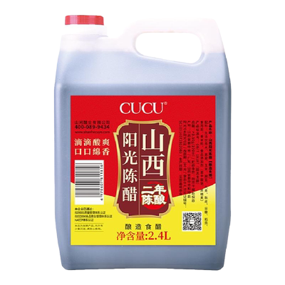 cucu山西阳光陈醋2.4L二年陈酿