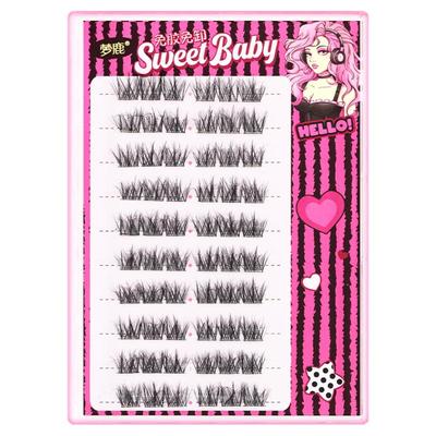 梦鹿婴儿弯棉花糖免胶自粘假睫毛