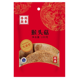 香港启泰猴头菇干货正宗古田猴头菌食品营养养胃补品调理官方正品