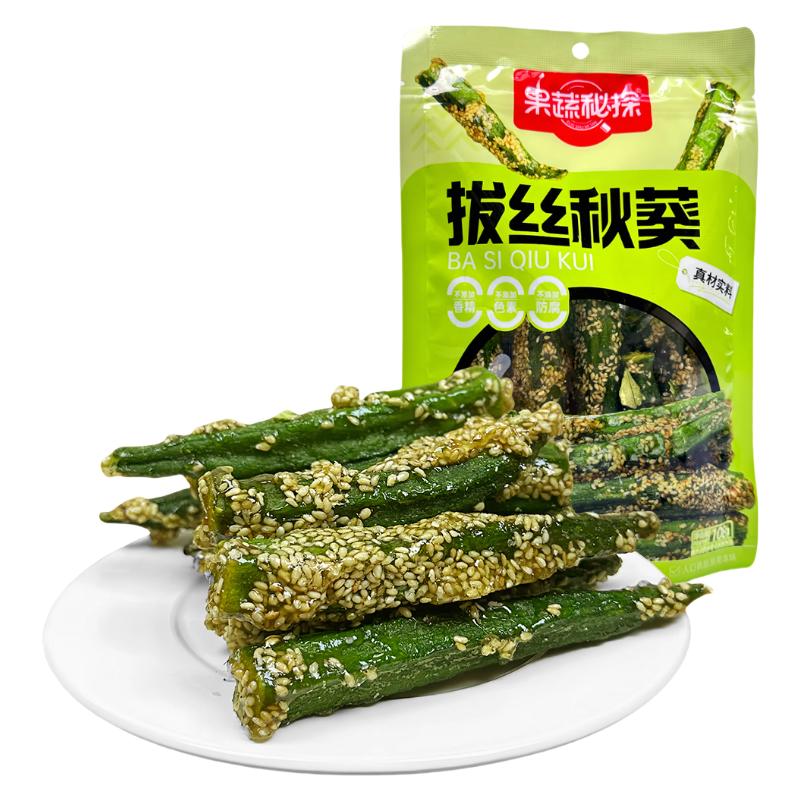 冰糖拔丝秋葵果蔬干健康解馋芝麻