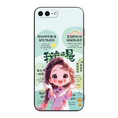 适用于苹果7plus唯美好看手机套
